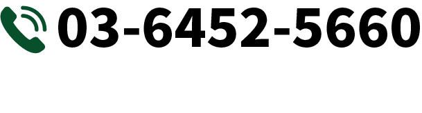 03-6452-5660